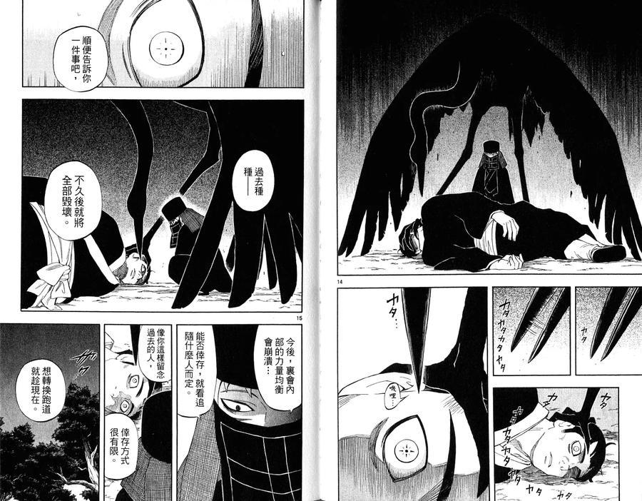 第84页
