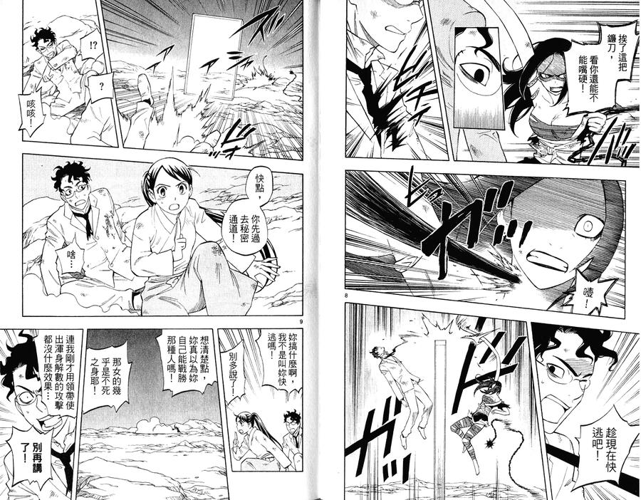 第90页