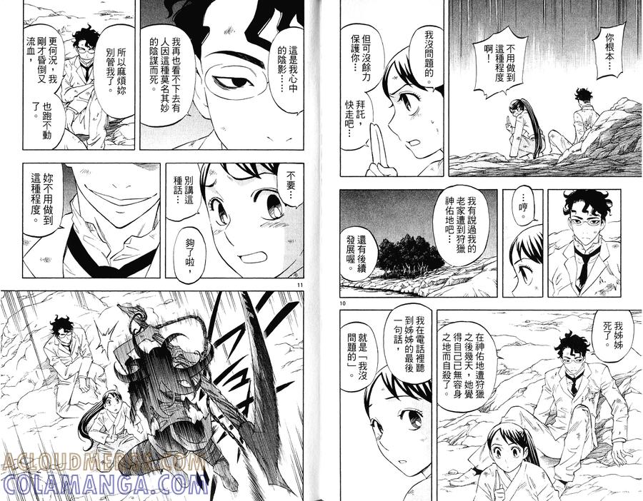 第91页