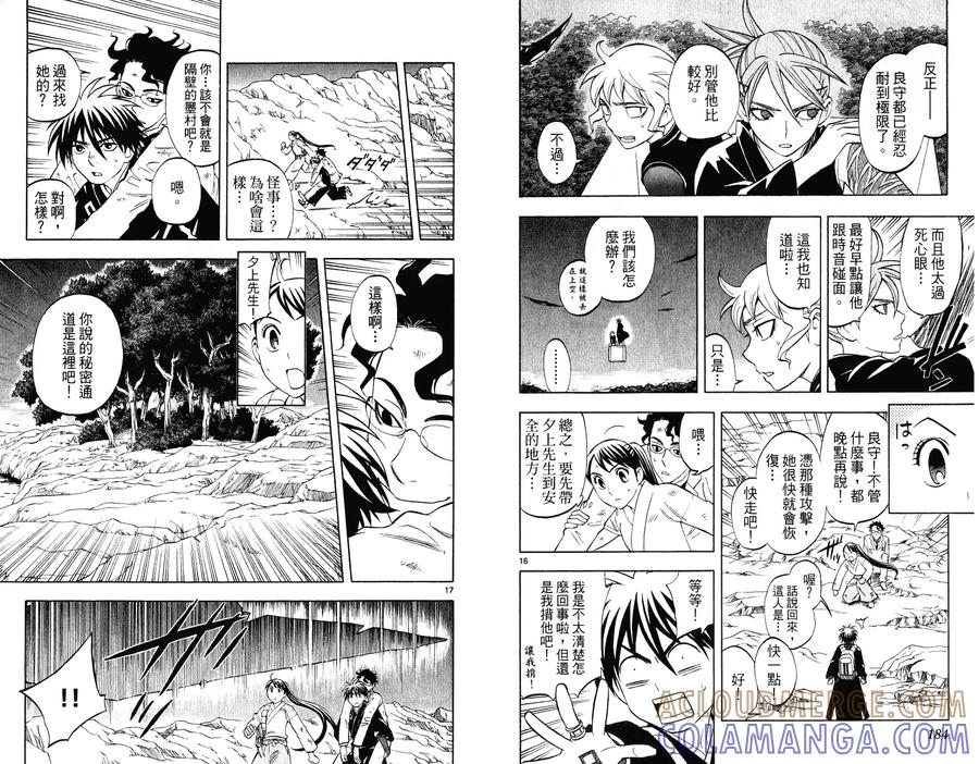 第94页