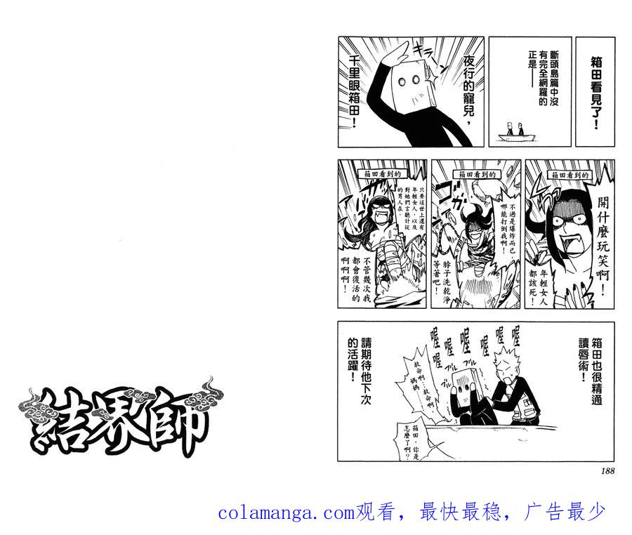 第96页
