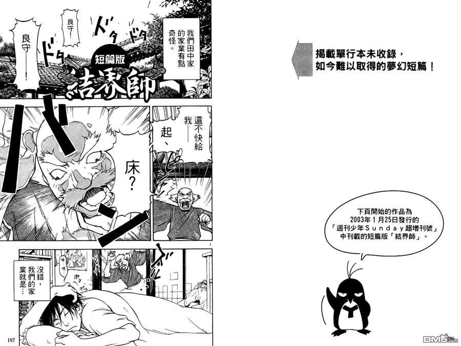 第100页