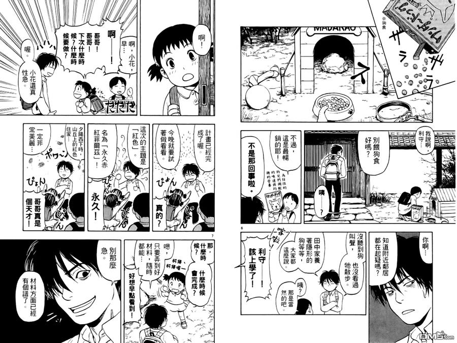 第103页