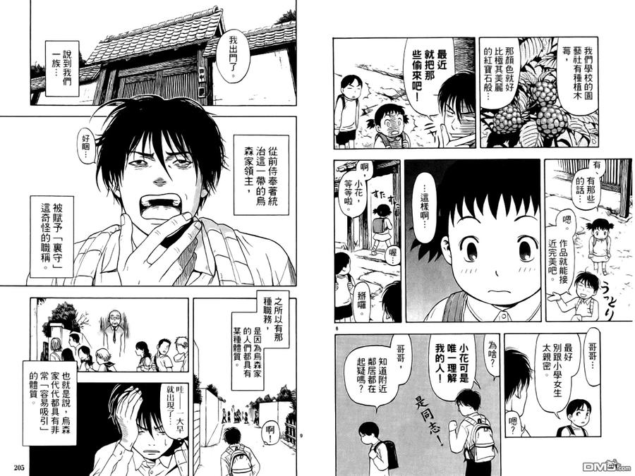 第104页
