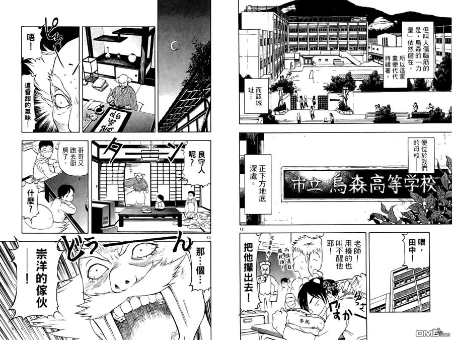第106页