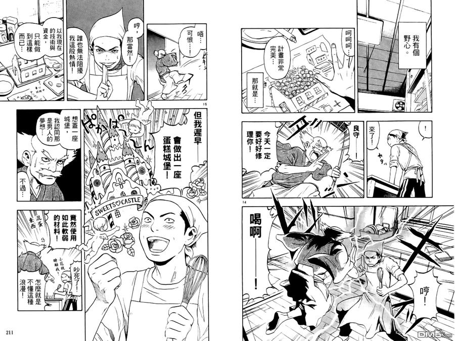 第107页