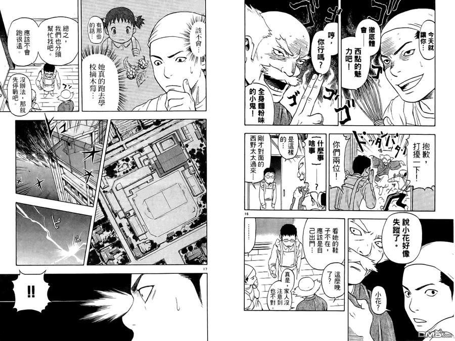 第108页