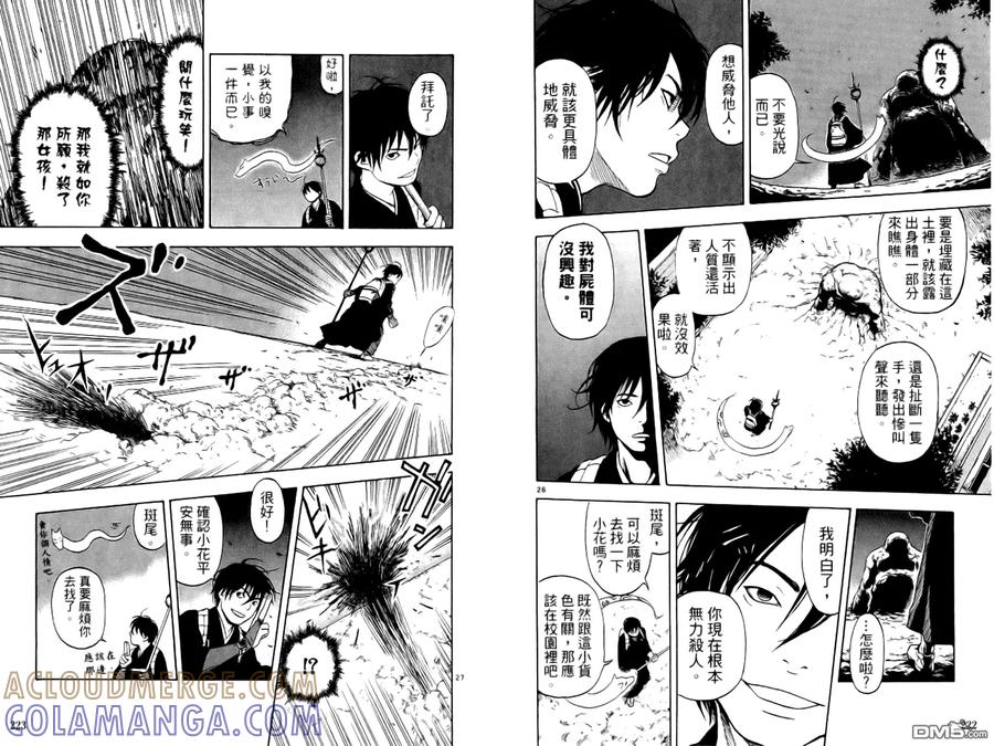 第113页