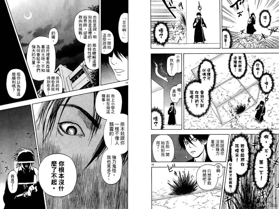第114页