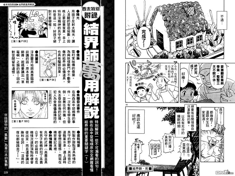 第116页