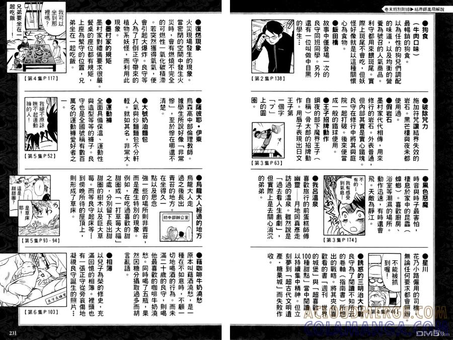 第117页