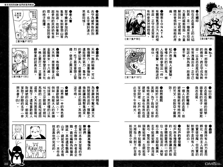 第118页