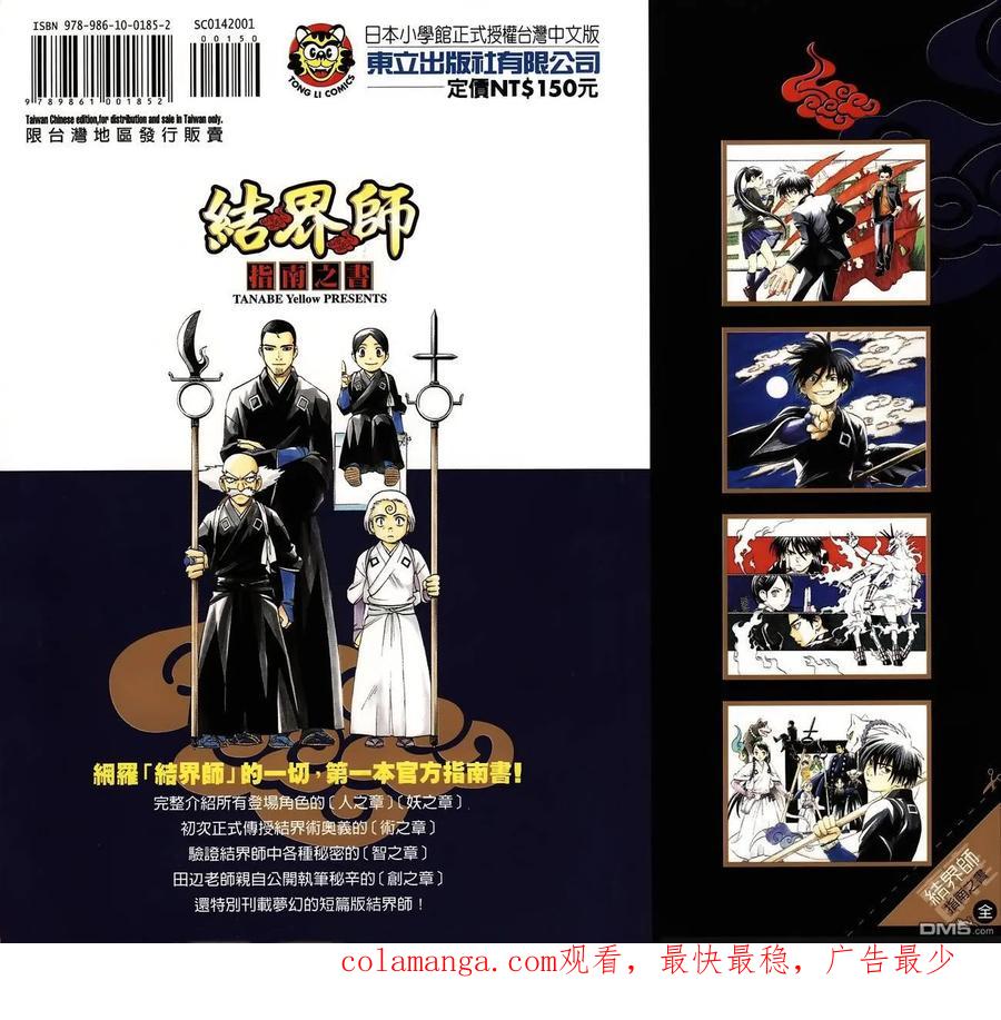 第119页