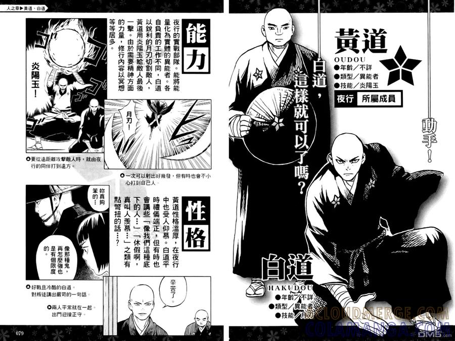 第41页