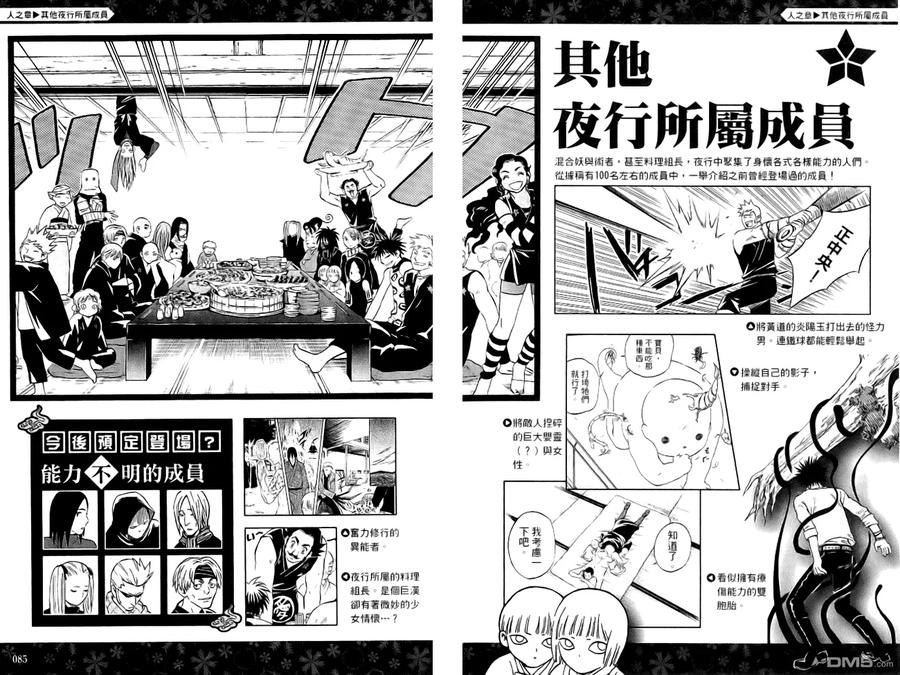 第44页