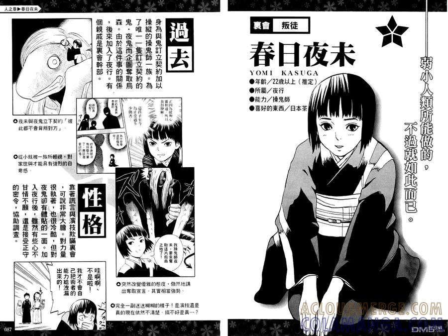 第45页