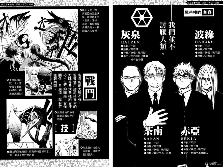 第67页