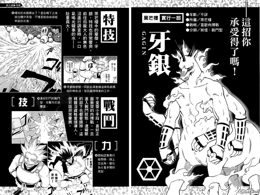 第71页