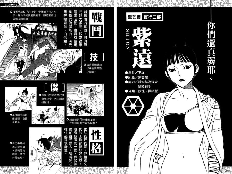 第72页