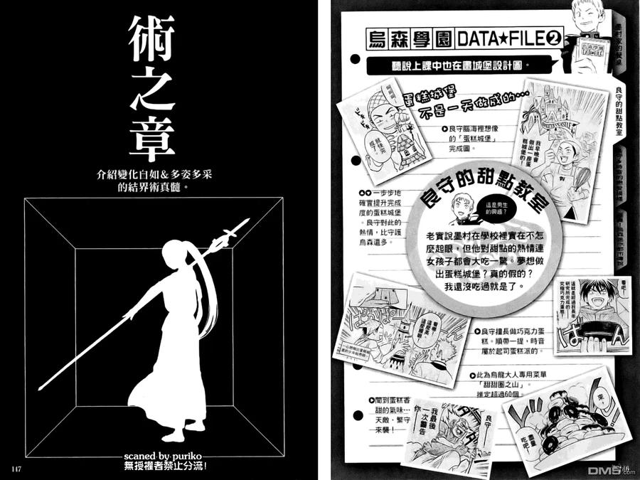 第75页