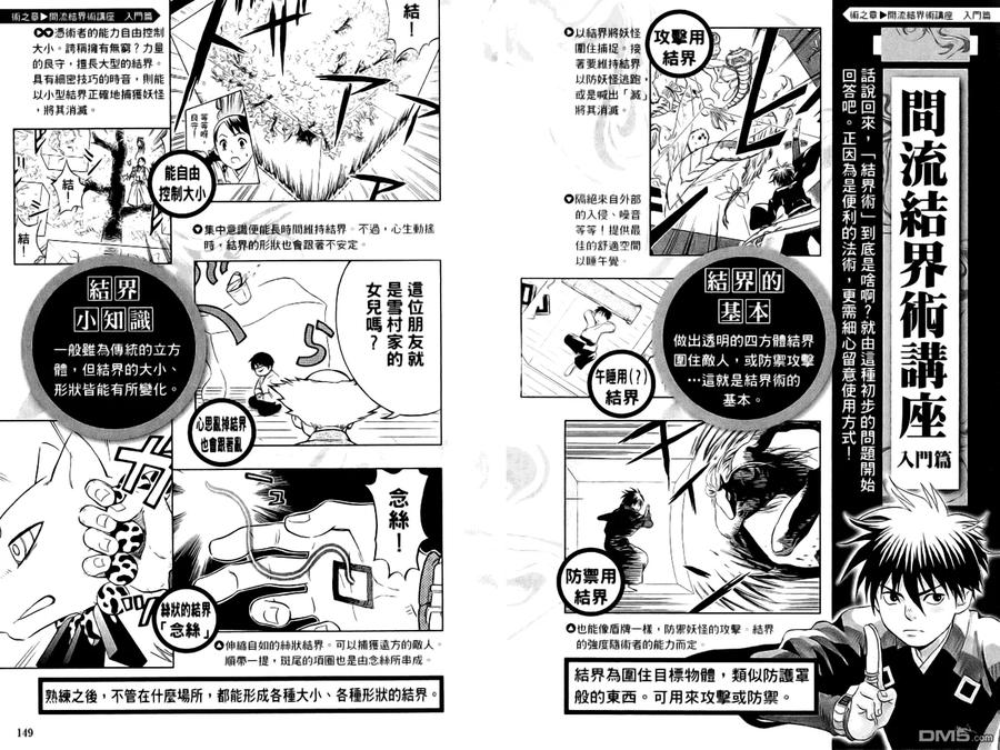 第76页
