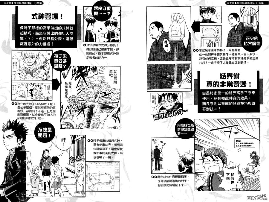 第82页