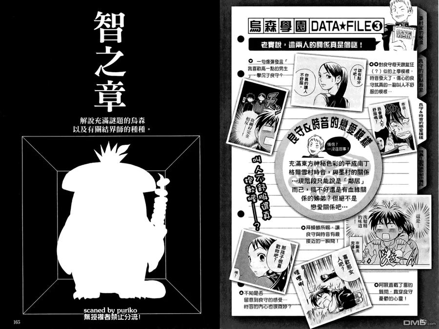 第84页