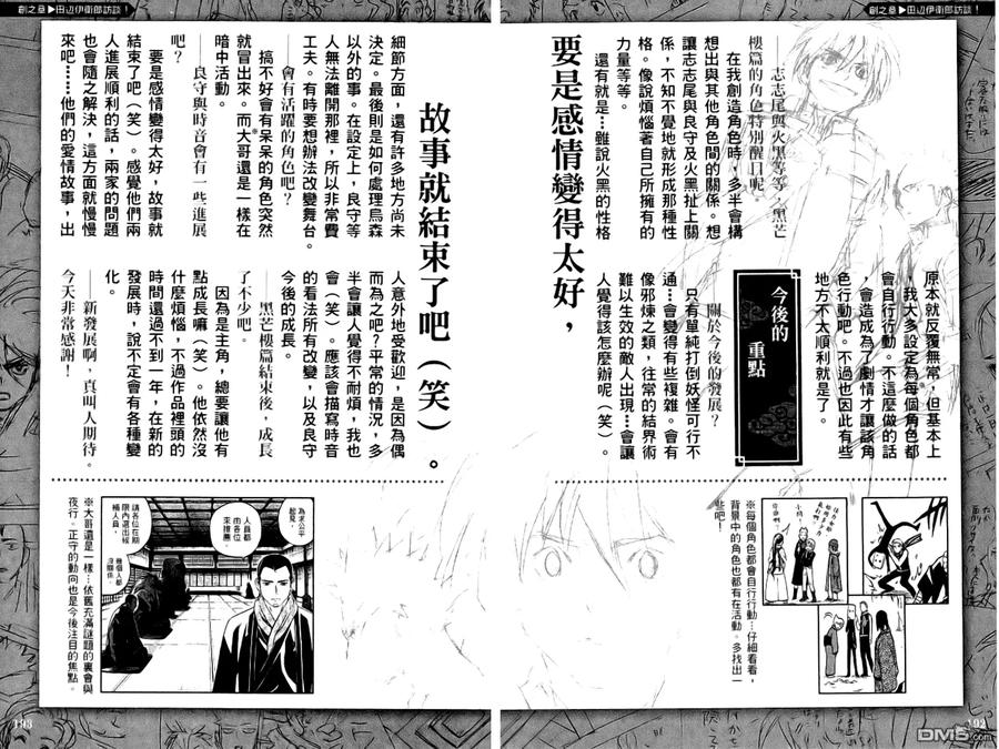 第98页