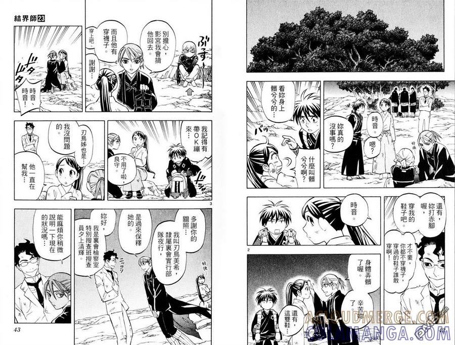 第22页
