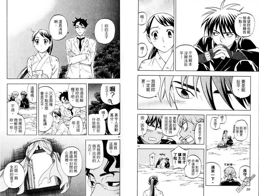 第26页