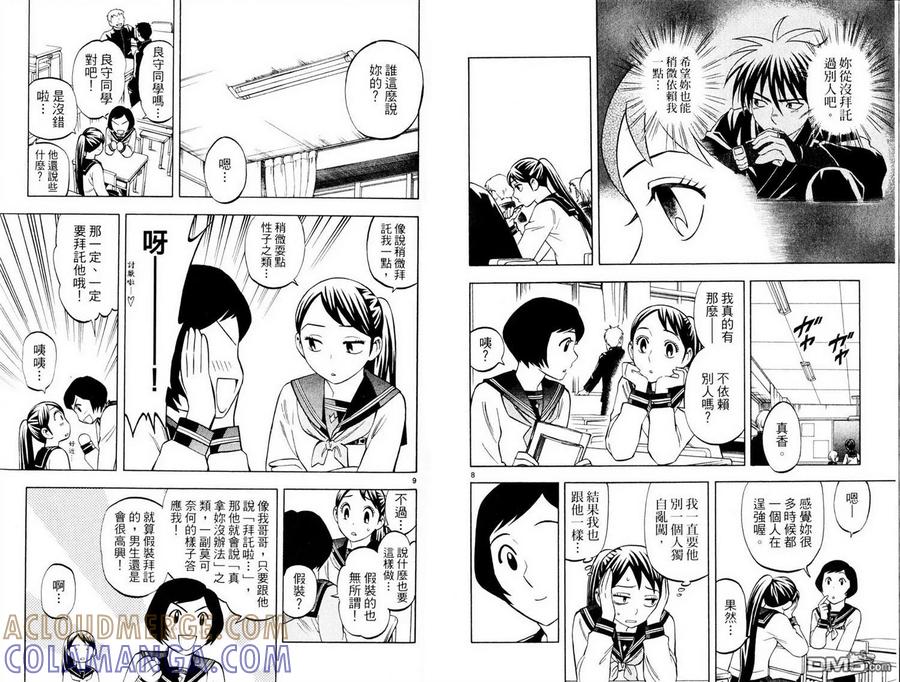 第34页