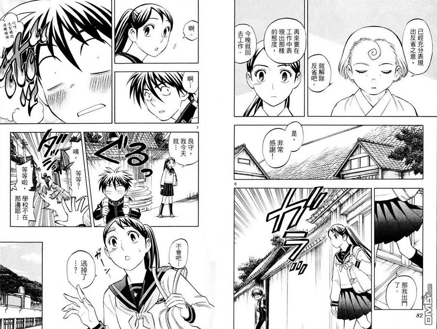 第42页