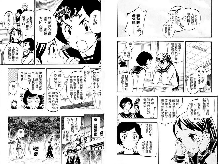第44页