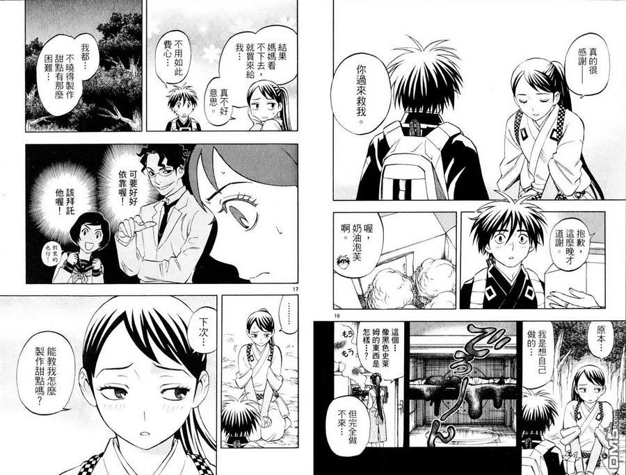 第47页