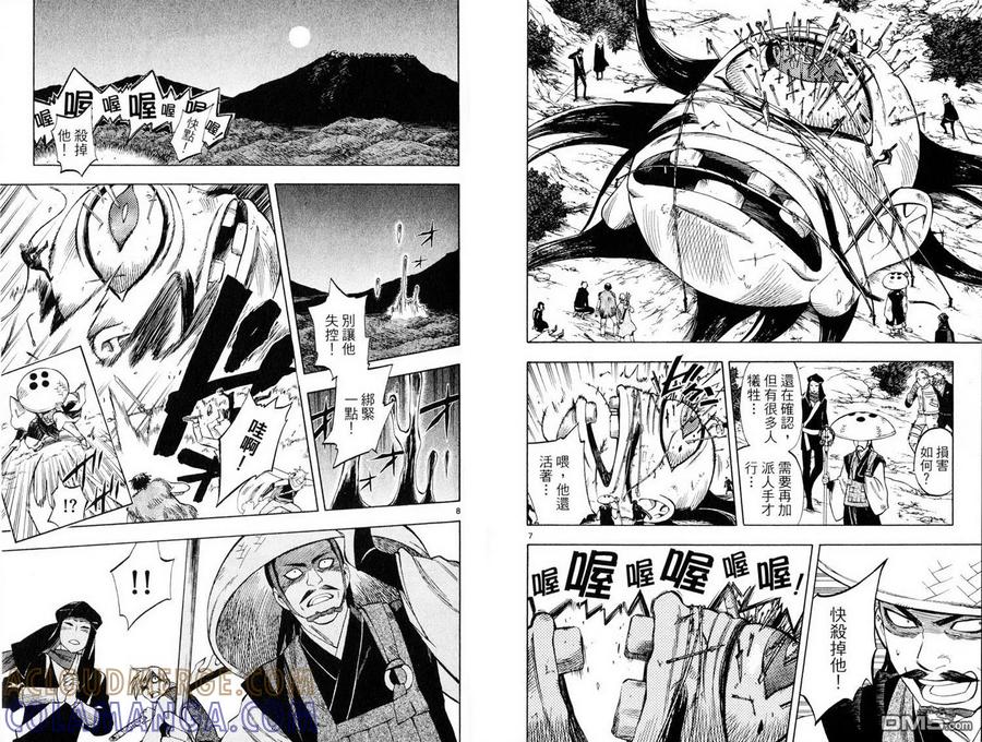 第52页
