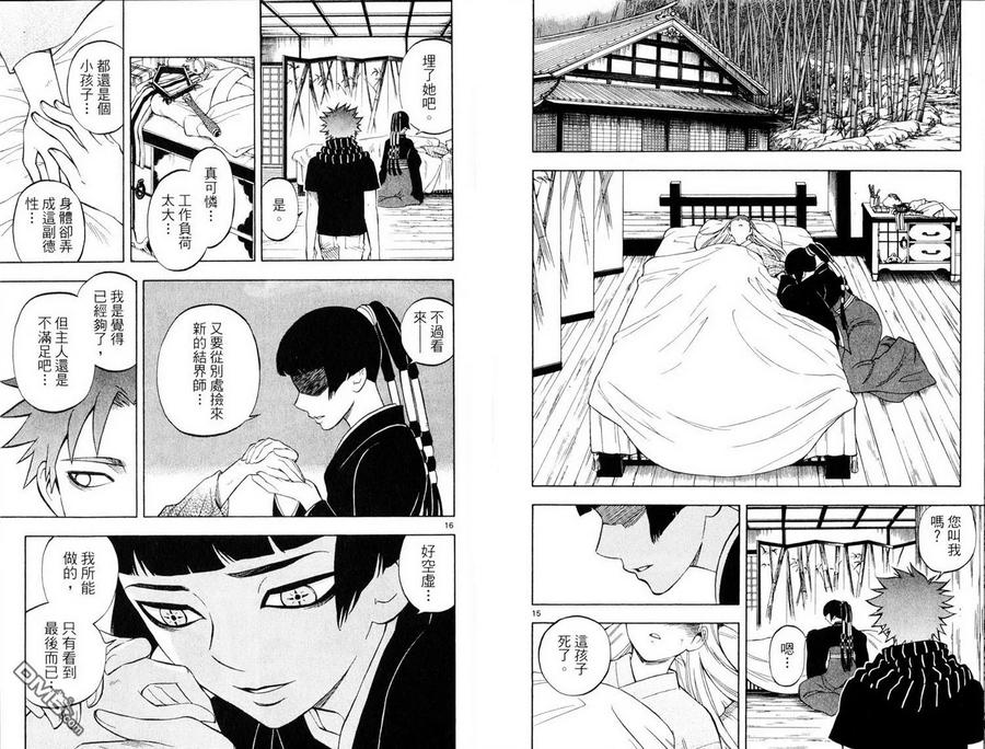 第56页