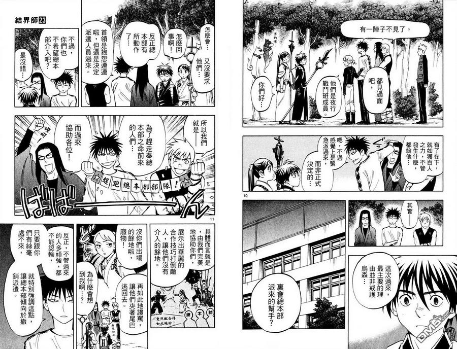 第63页