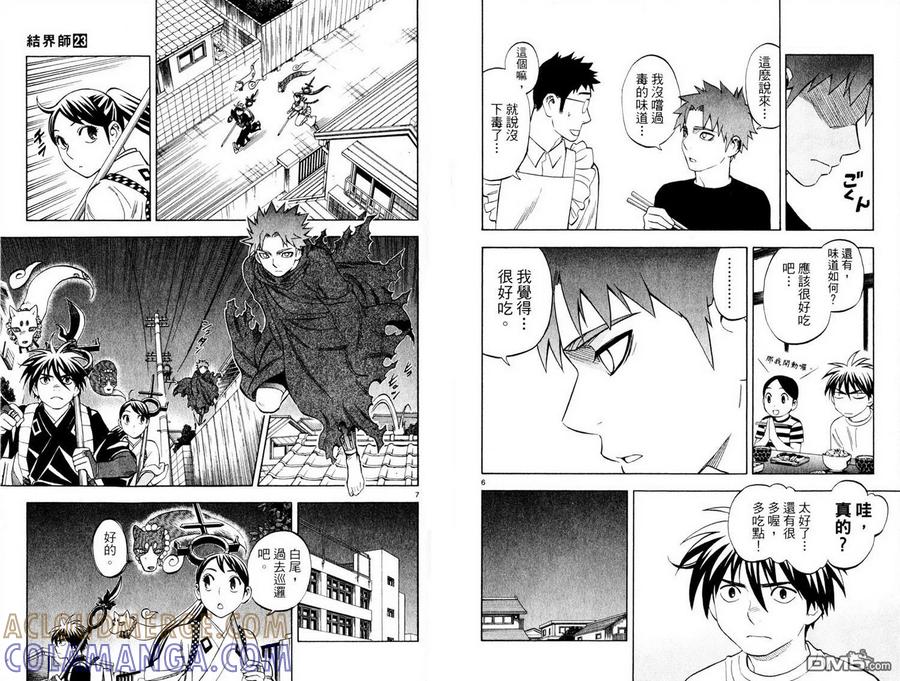 第79页