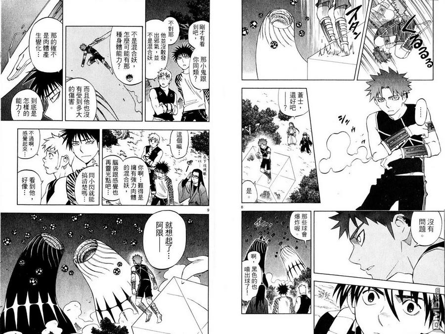 第89页