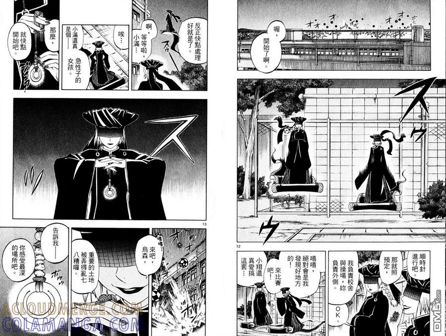 第91页