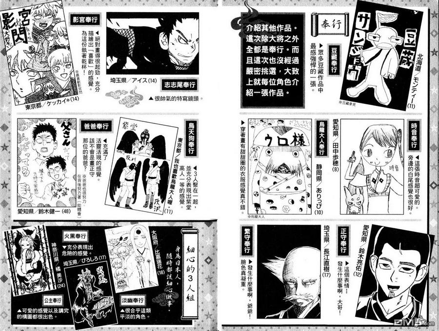 第95页