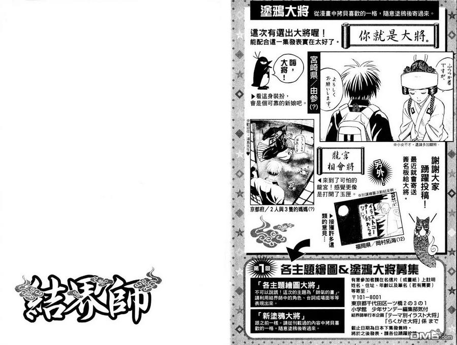 第96页
