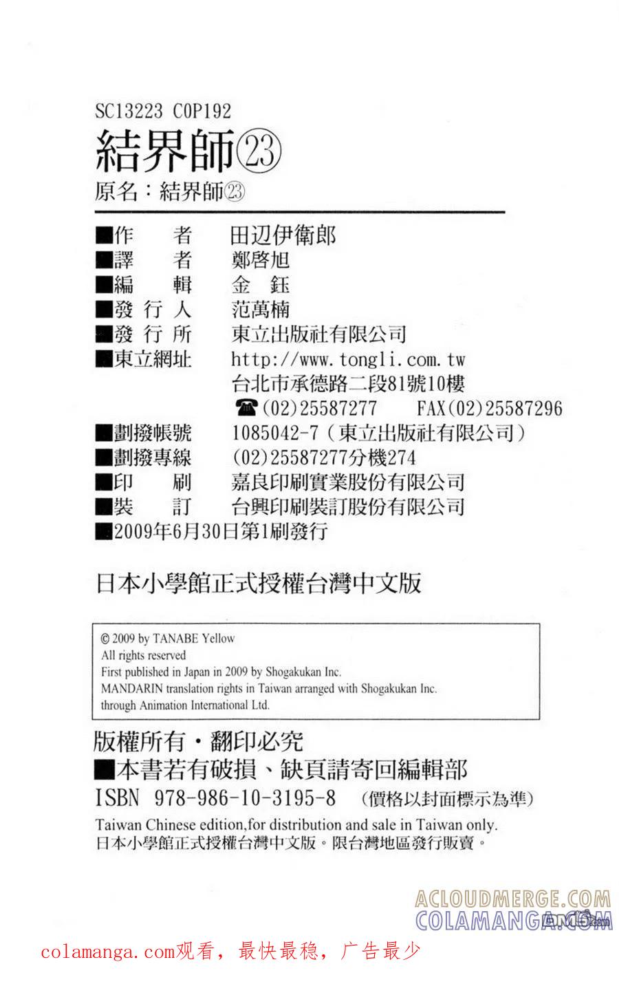 第97页