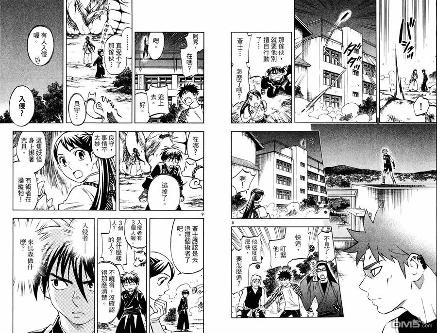 第18页