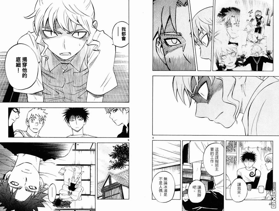 第27页