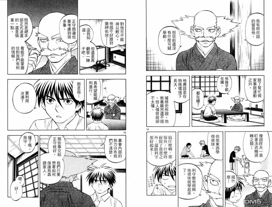 第30页