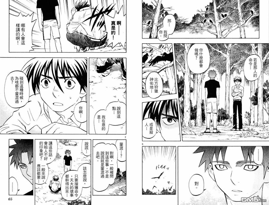 第35页