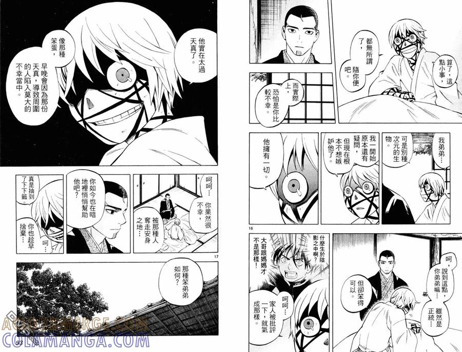 第49页