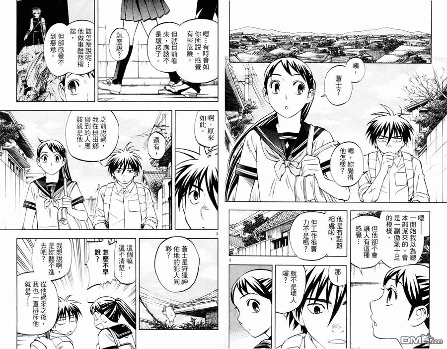 第51页