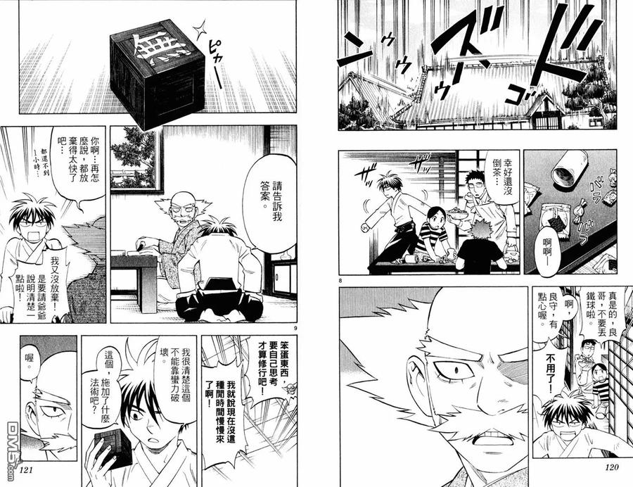 第63页